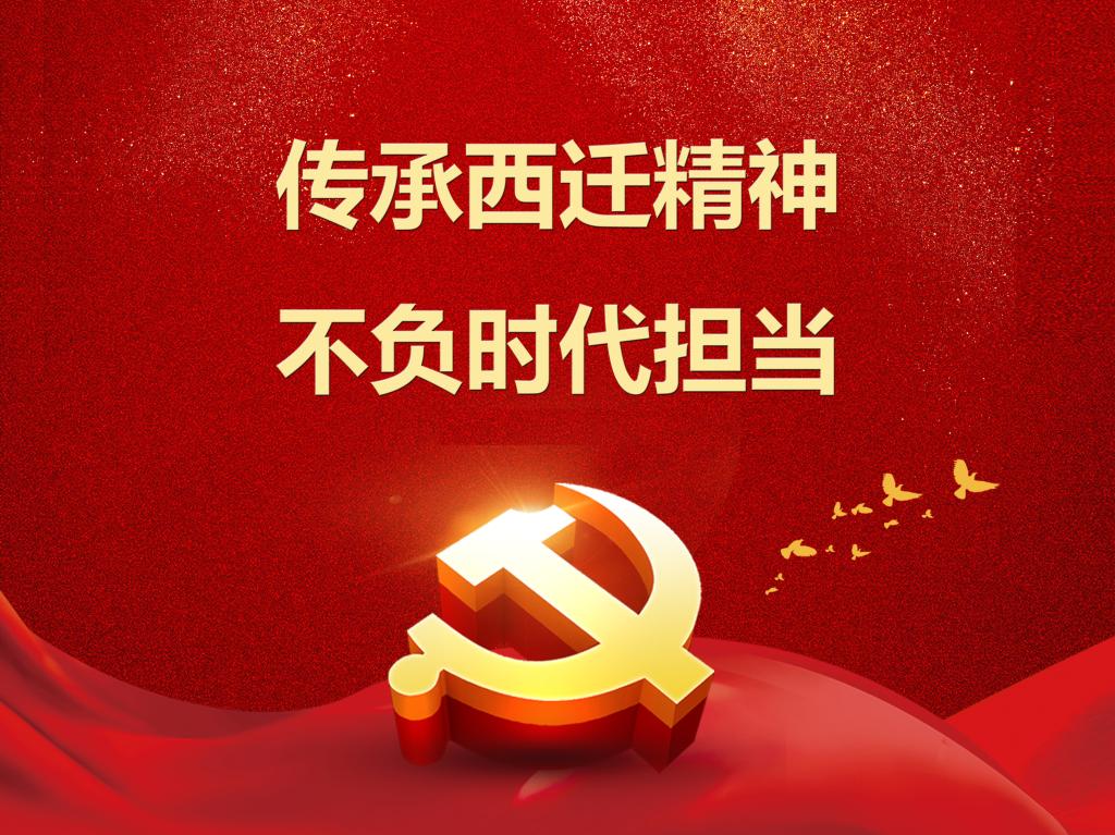 suncitygroup太阳新城党总支召开庆祝中国共产党建党99周年大会暨党员教师演讲比赛